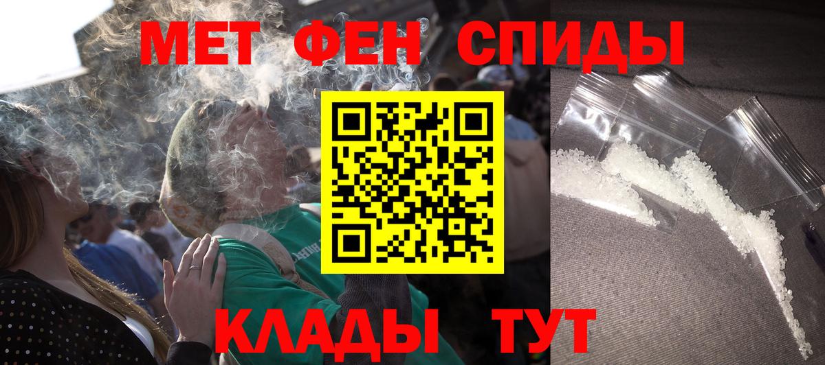 АМФ Premium  Вход с VPN  Амфетамин  Богородск 