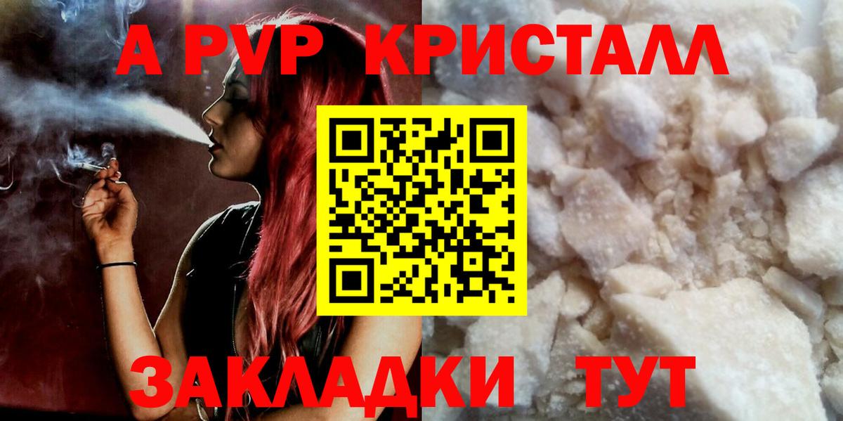 Alfa_PVP мука Богородск