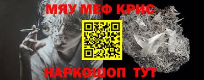 метамфетамин Владимир