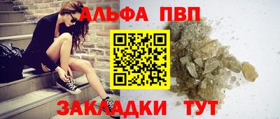 а пвп мука Владивосток