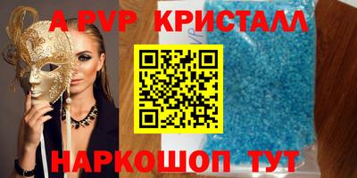 а пвп мука Владикавказ