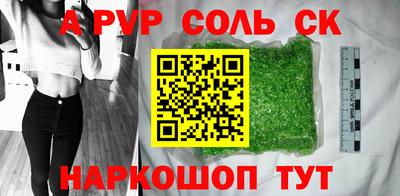 а пвп мука Владикавказ