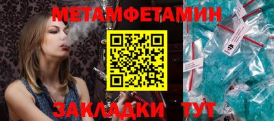 а пвп мука Владивосток
