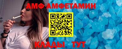 метамфетамин Владимир
