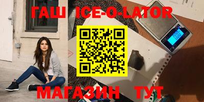а пвп мука Владикавказ