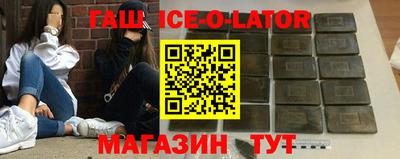 а пвп мука Владивосток