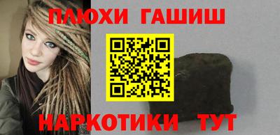 а пвп мука Владивосток