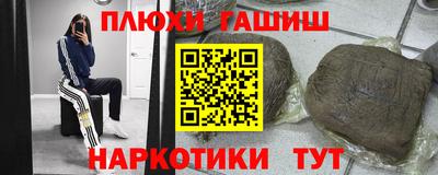 метамфетамин Владимир