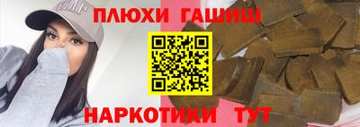 метамфетамин Владимир