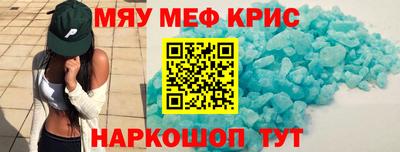 а пвп мука Владивосток