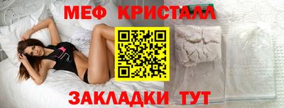 а пвп мука Владивосток
