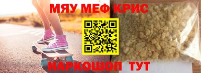 метамфетамин Владимир
