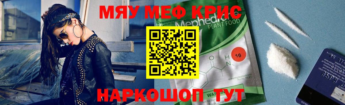Меф  КЕТАМИН  Мефедрон кристаллы  Вход с VPN  COCAIN  Богородск  Конопля  НБОМе  ГАШИШ  ГАШ 