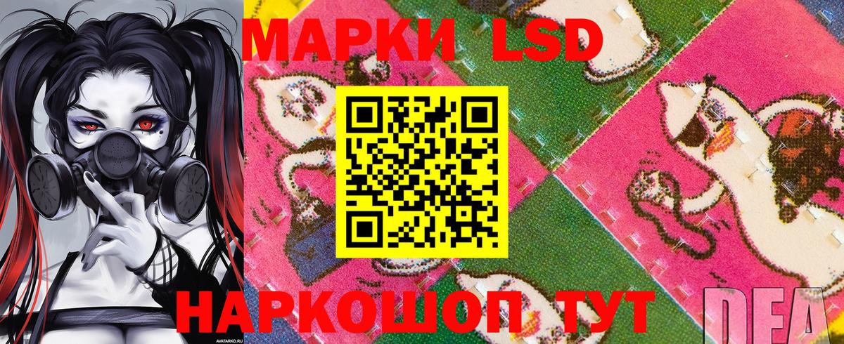 Богородск  Марки N-bome 1,5мг  Марки N-bome 1,5мг  Вход с VPN 