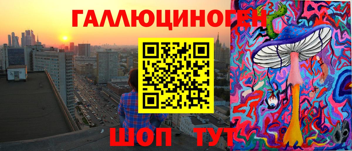 Галлюциногенные грибы прущие грибы Богородск