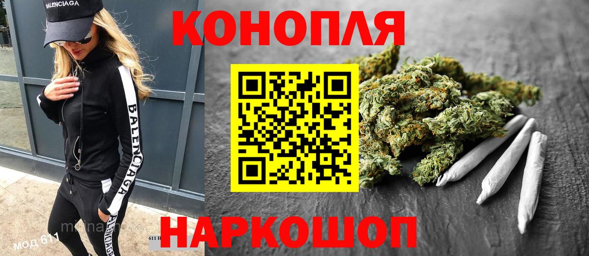 Шишки марихуана ГИДРОПОН Богородск